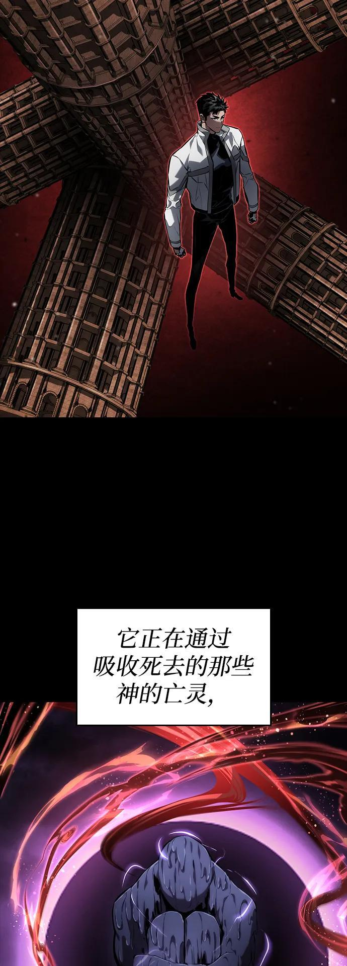 第140话 第27页