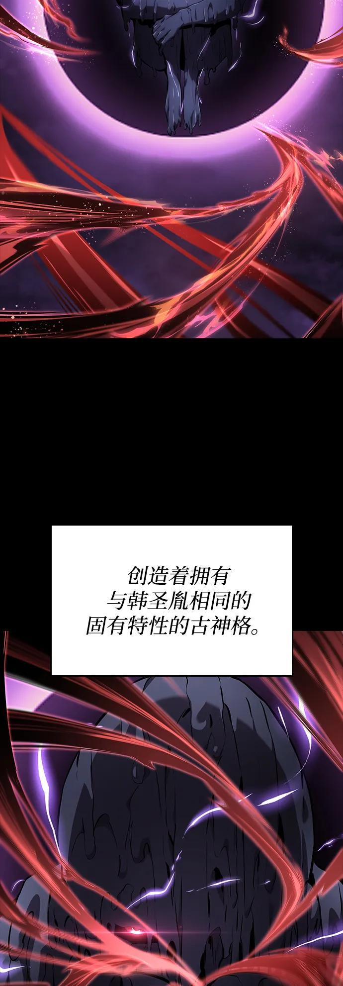第140话 第28页