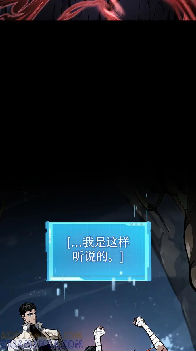 第140话 第29页