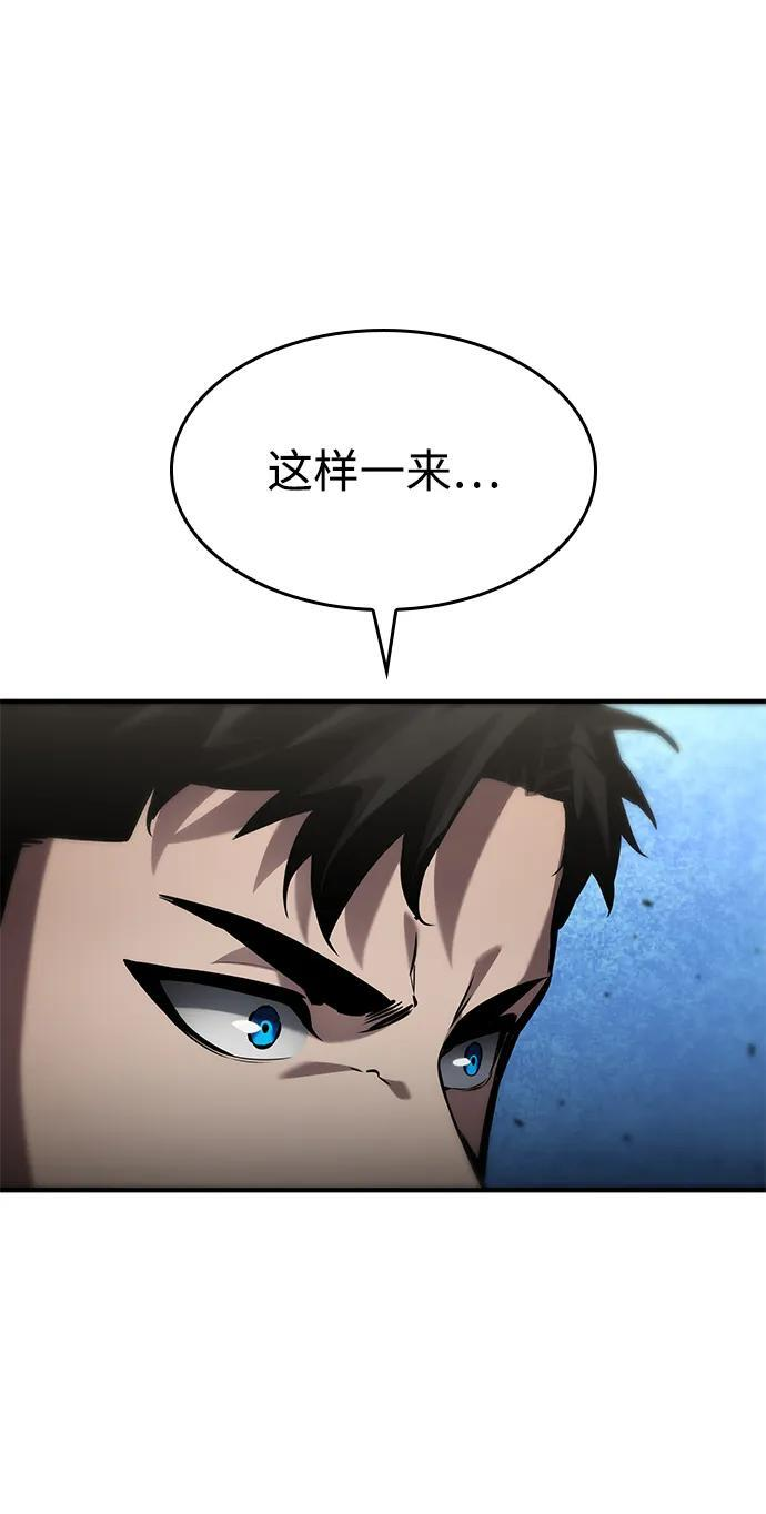 第140话 第34页