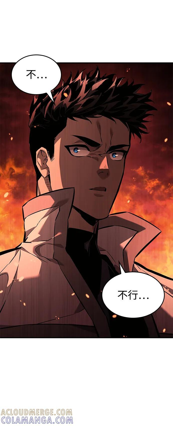 第140话 第37页