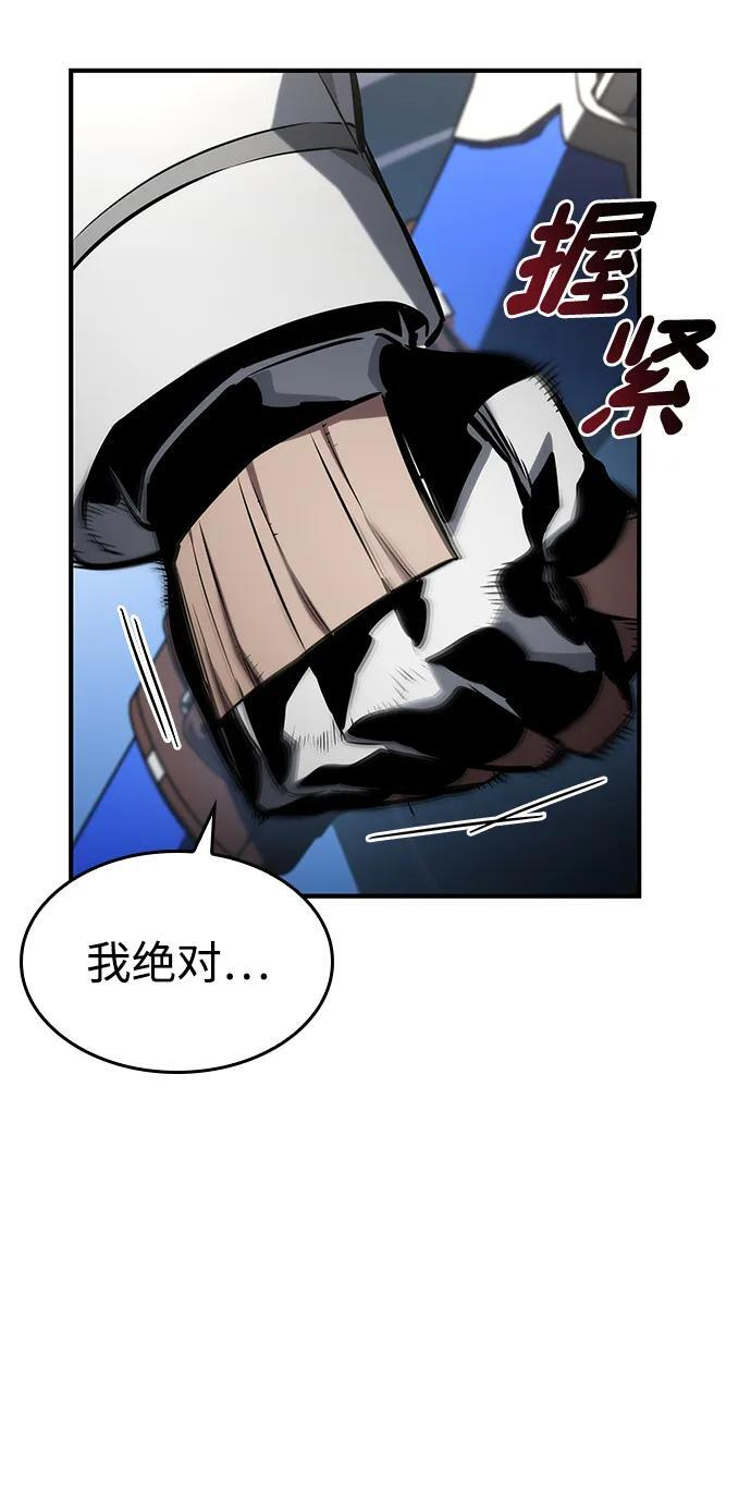 第140话 第38页
