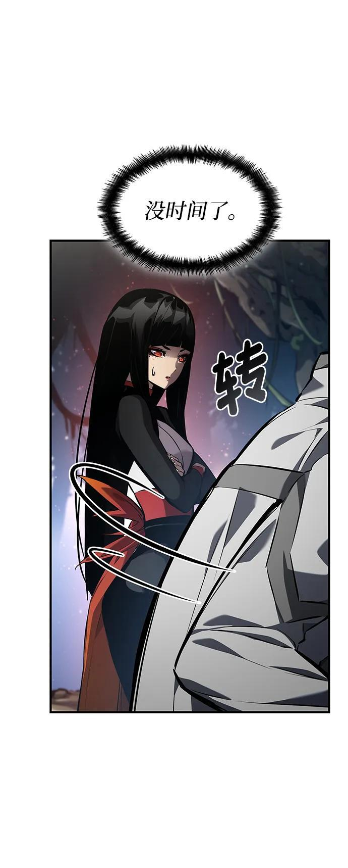 第140话 第40页