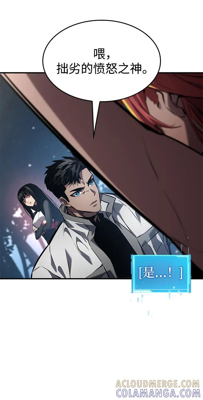 第140话 第41页