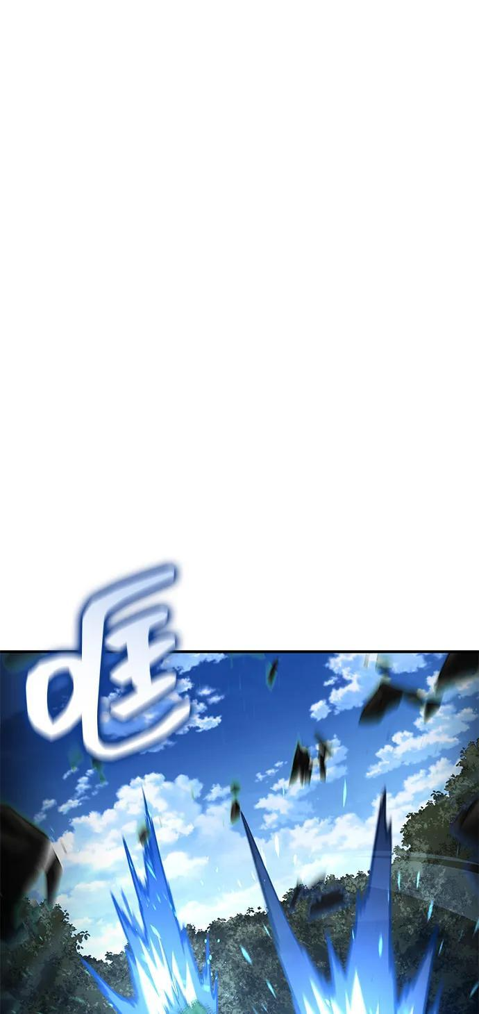 第140话 第43页