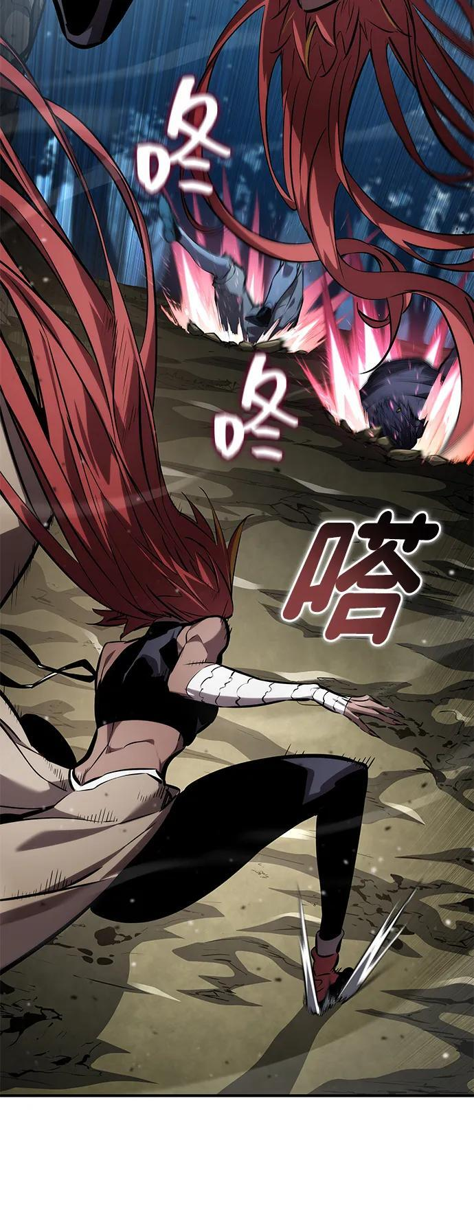 第140话 第48页