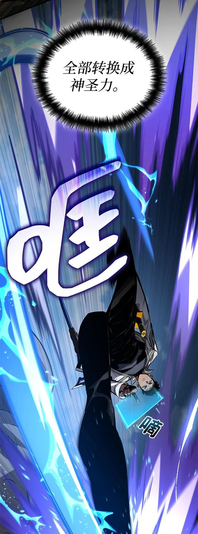 第140话 第58页