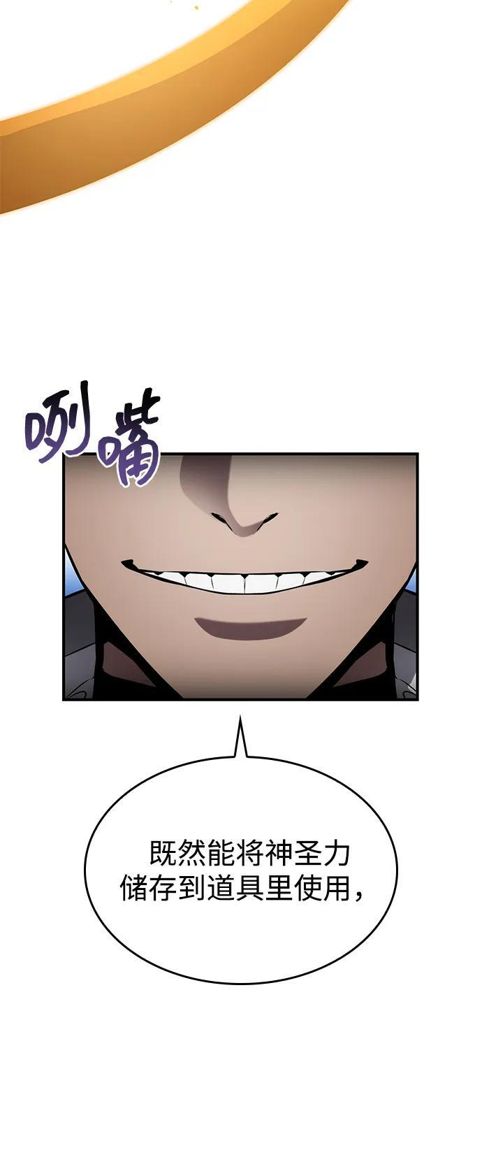 第140话 第62页