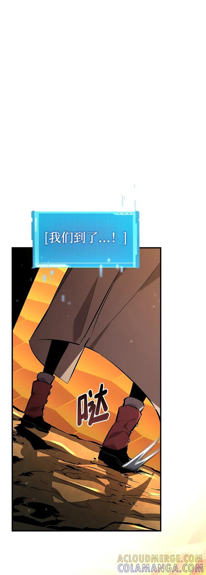 第140话 第65页