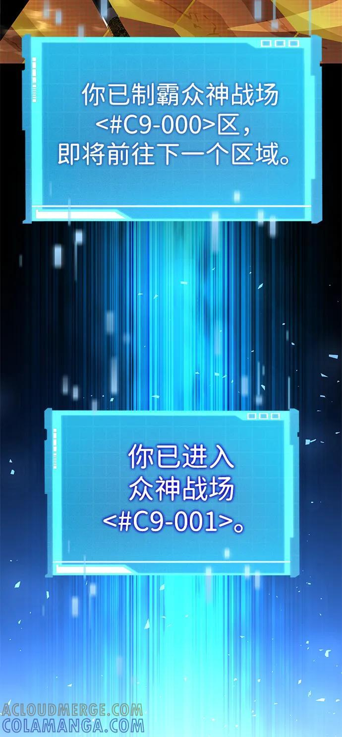 第140话 第69页
