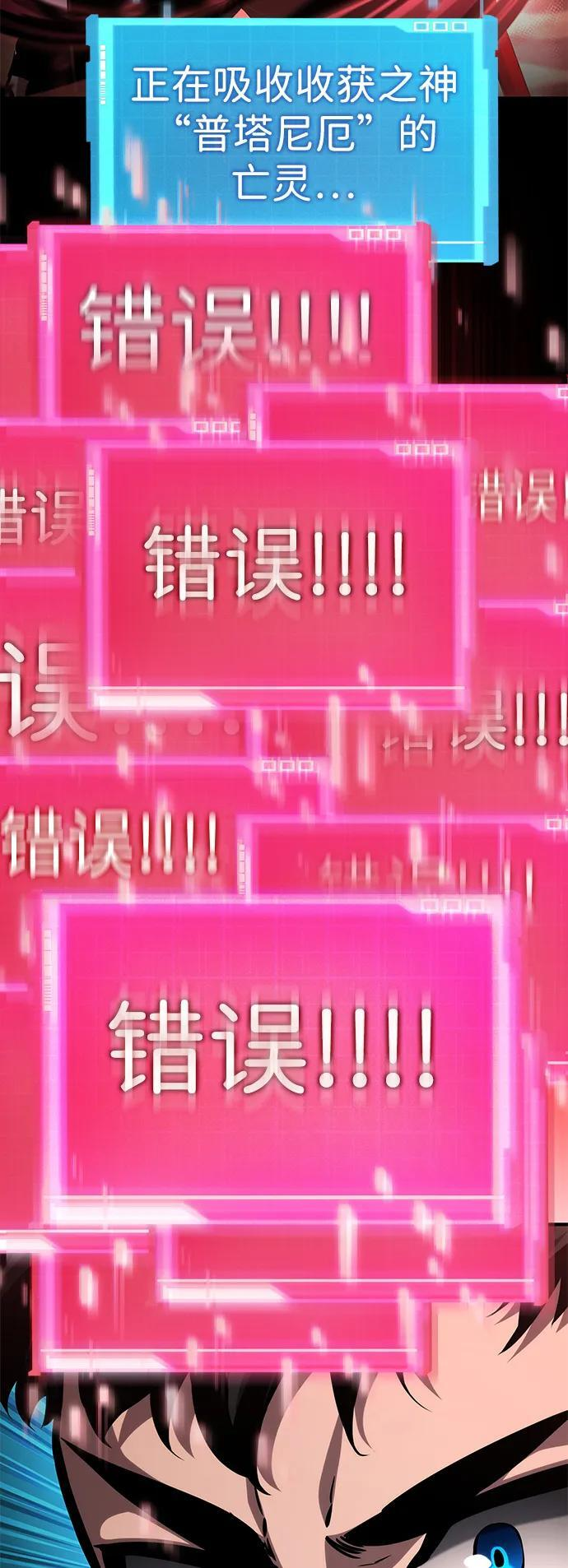 第140话 第91页