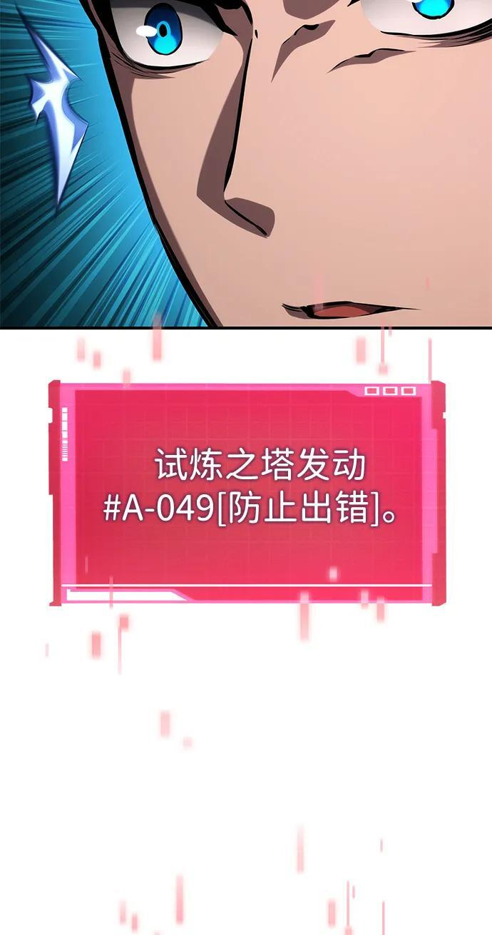 第140话 第92页