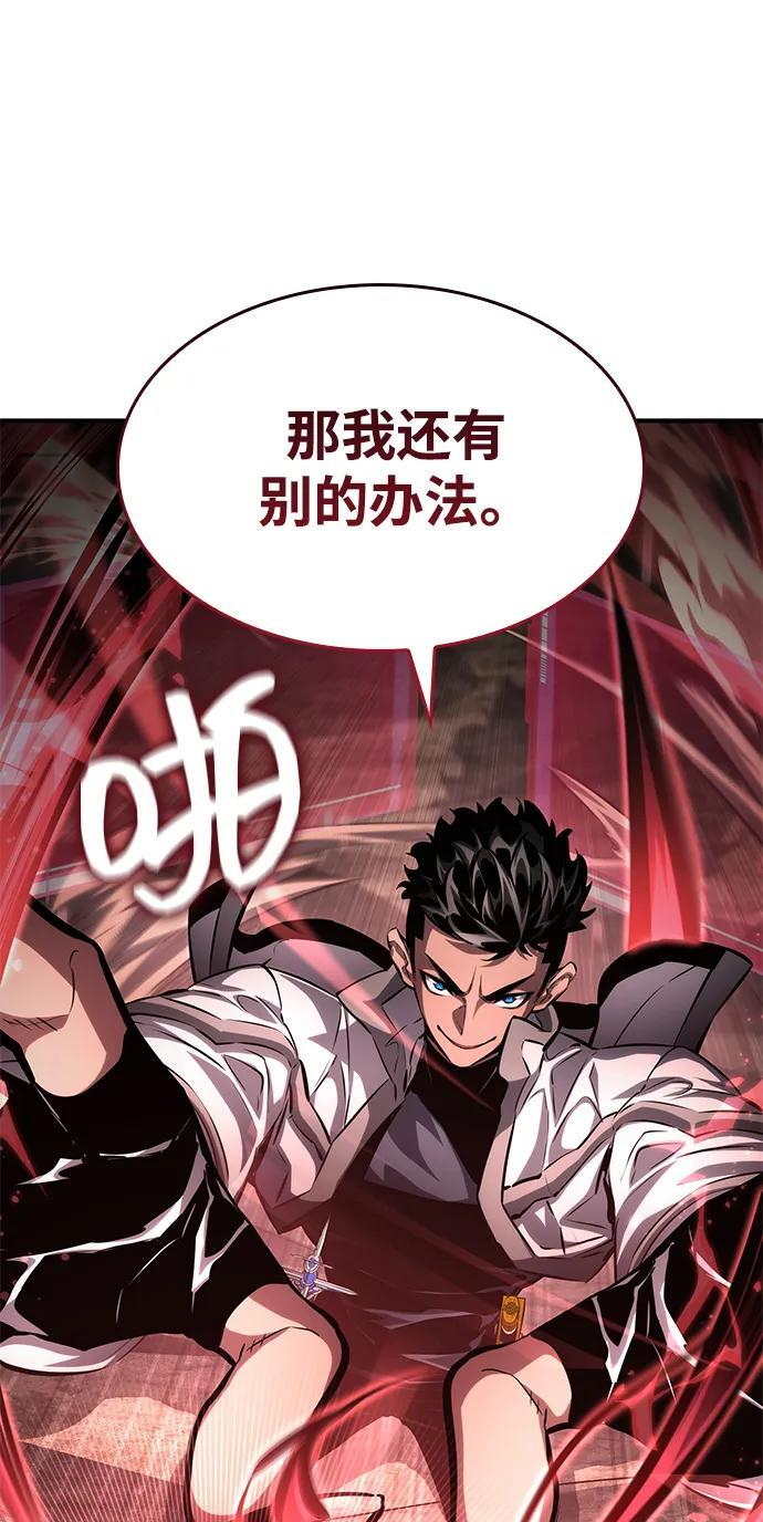 第140话 第94页