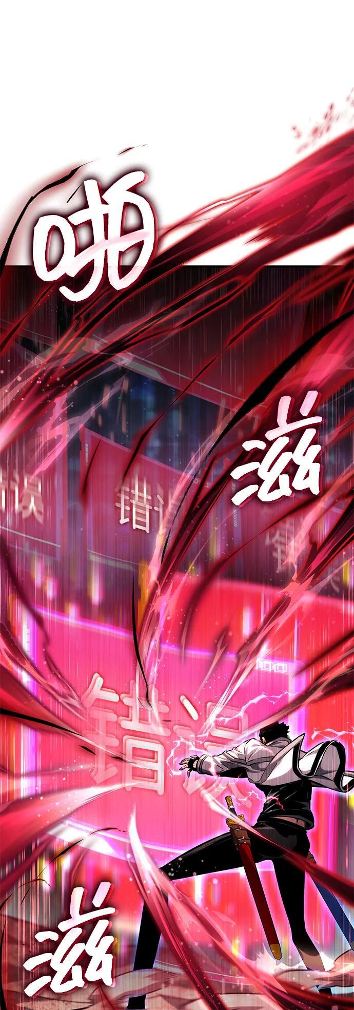 第140话 第96页