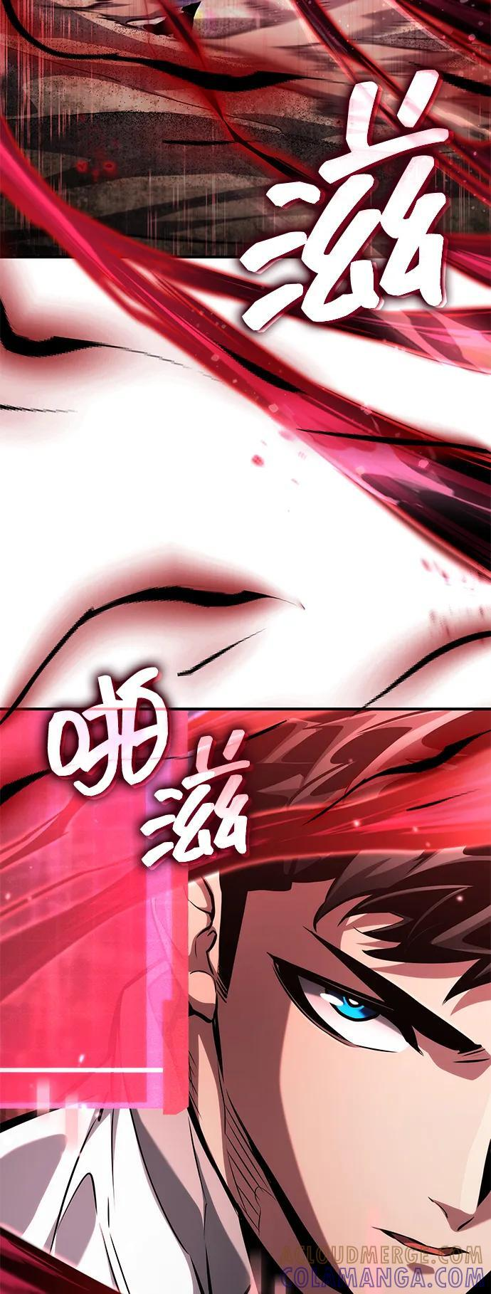 第140话 第97页
