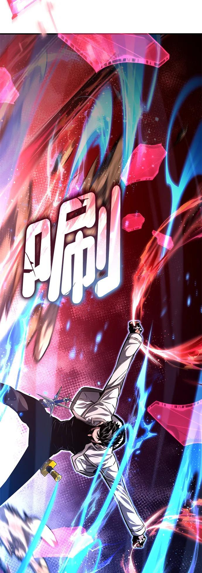 第140话 第99页