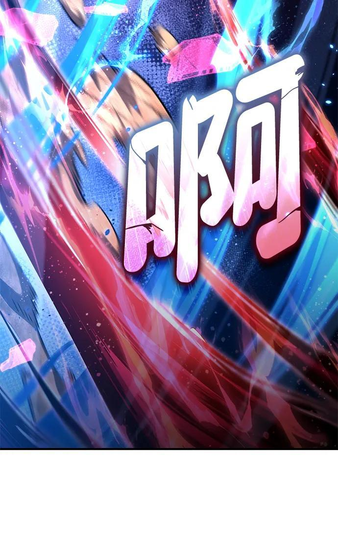 第140话 第100页