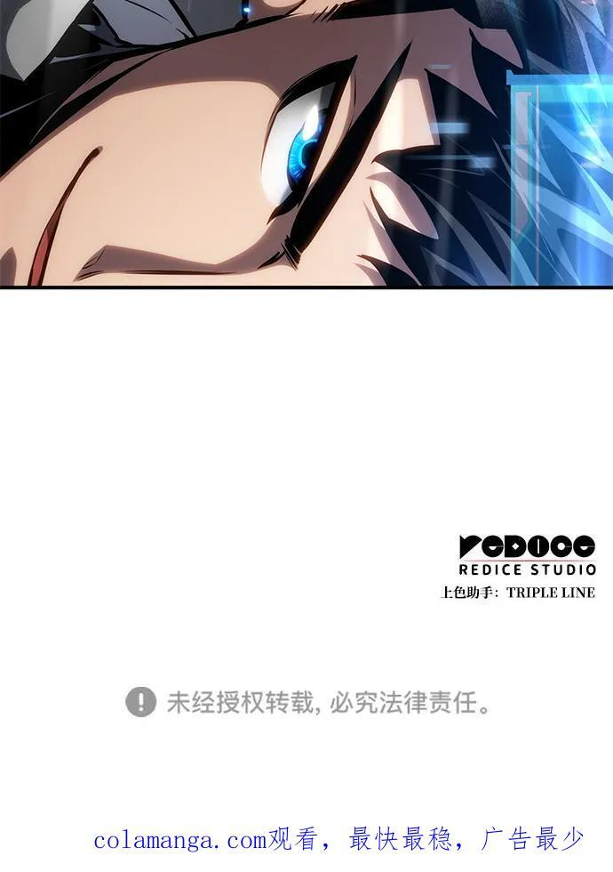 第140话 第102页
