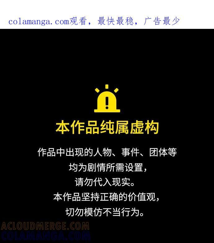 第141话 第1页