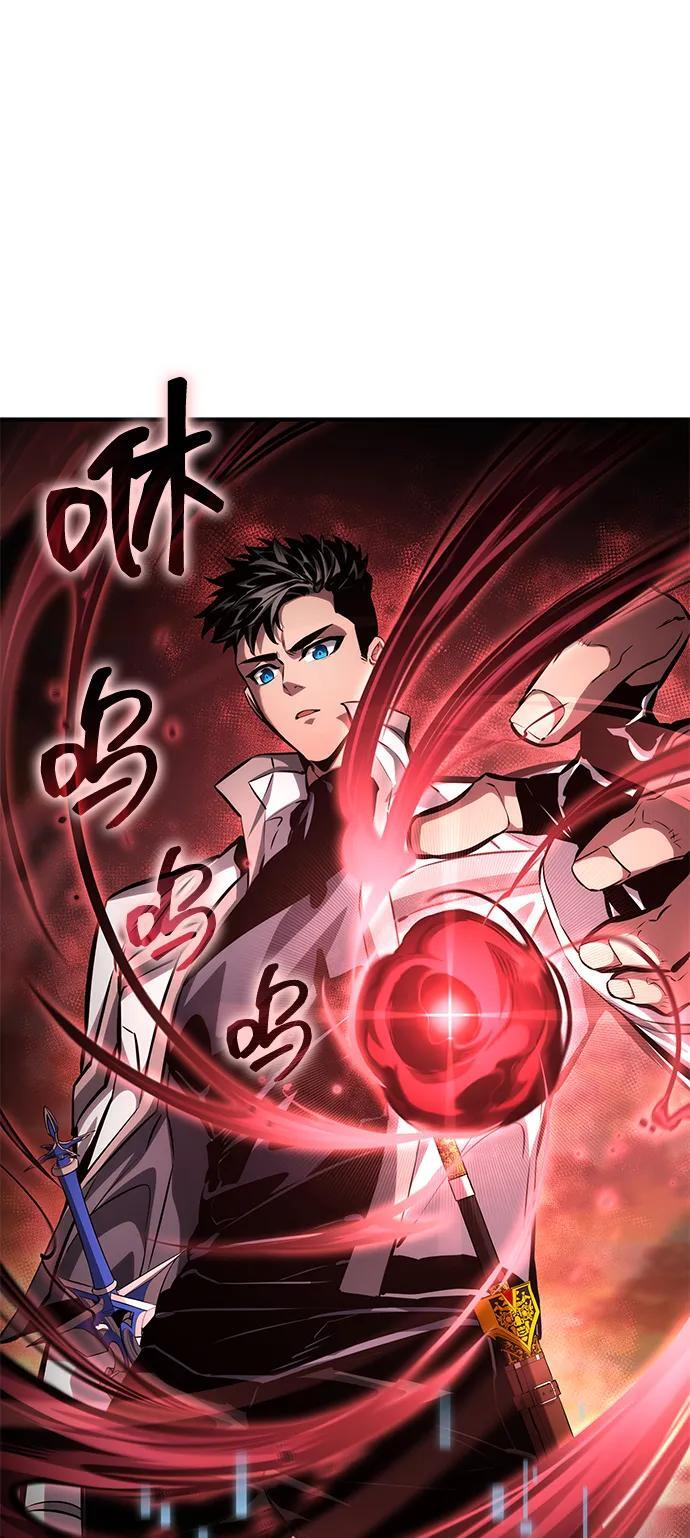 第141话 第2页