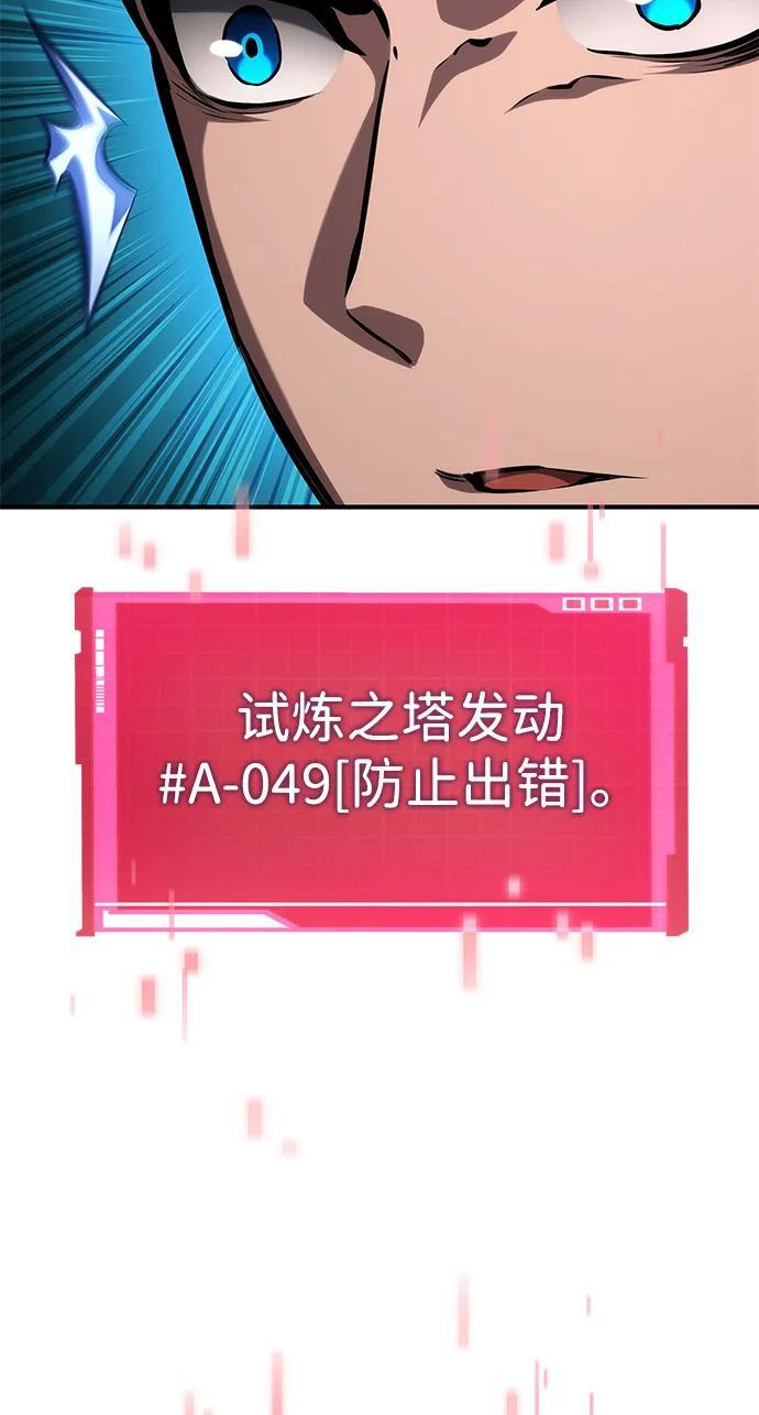 第141话 第4页