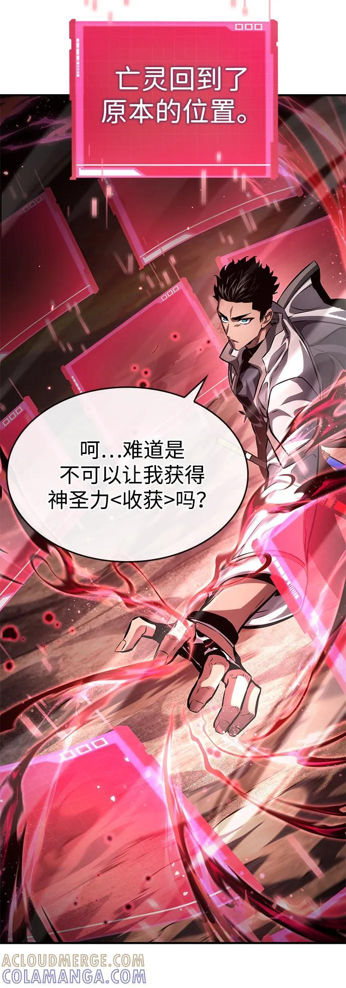 第141话 第5页