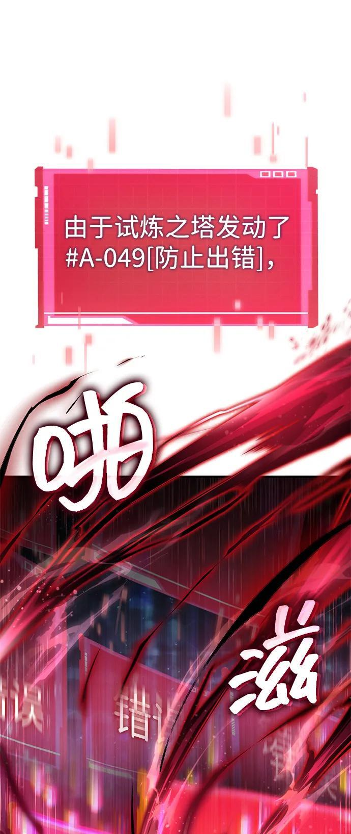 第141话 第8页