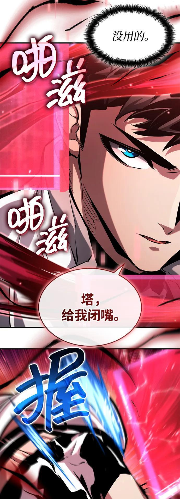 第141话 第10页
