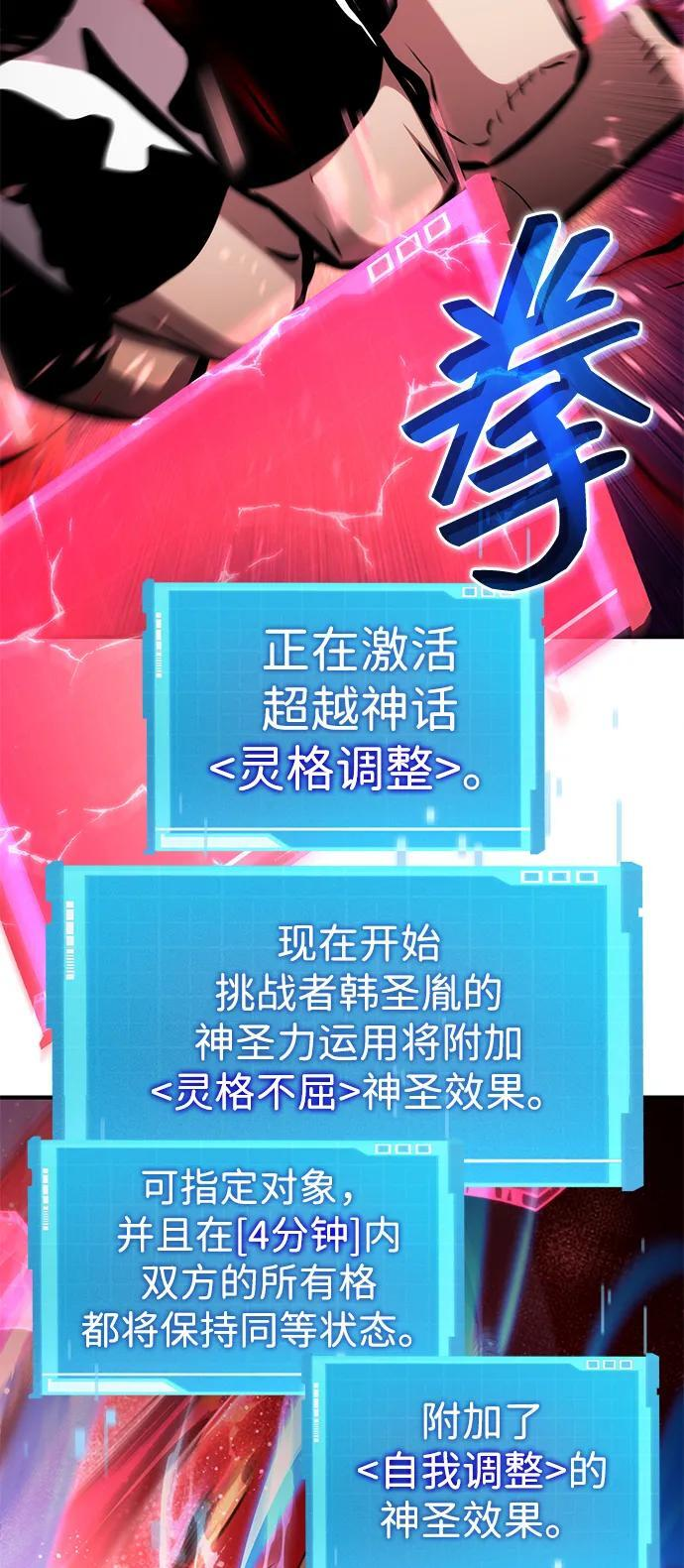 第141话 第11页