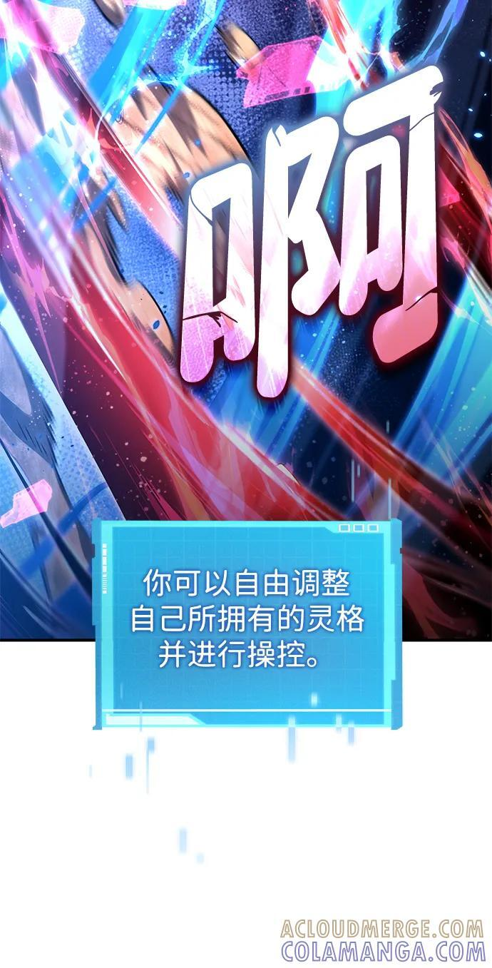 第141话 第13页