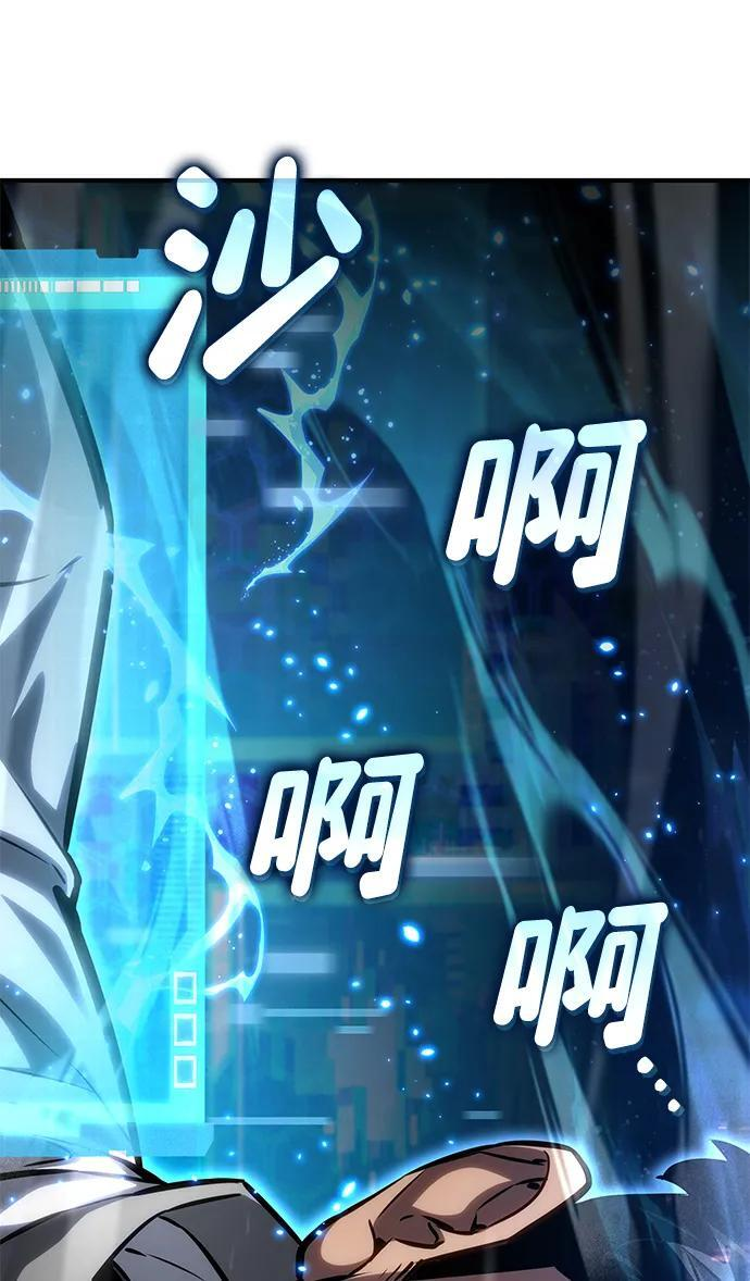 第141话 第14页