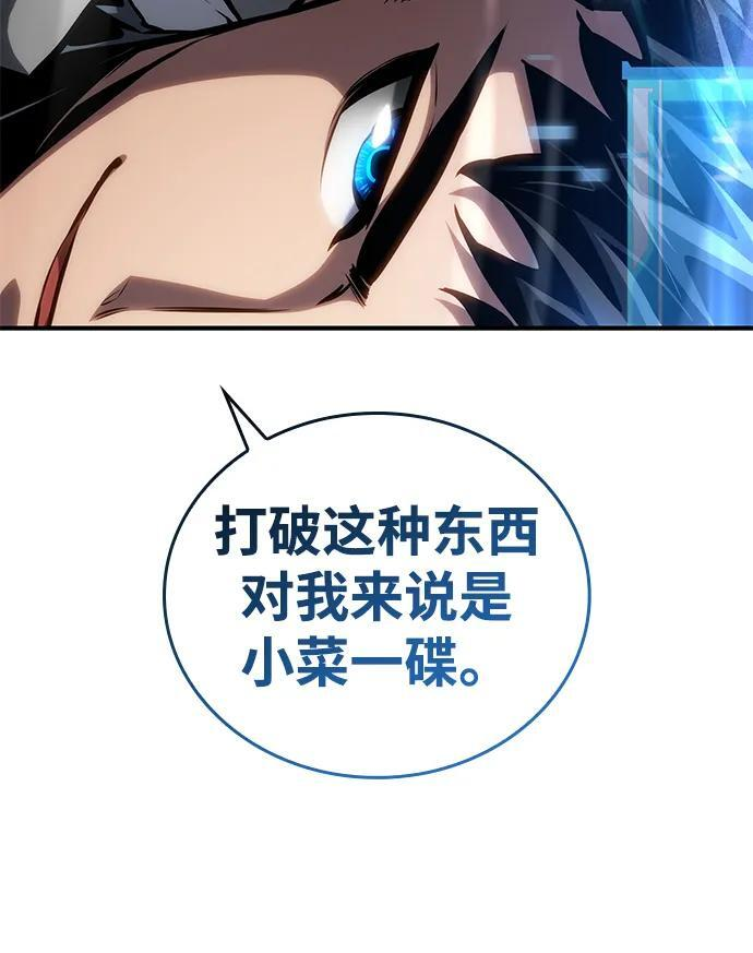 第141话 第15页