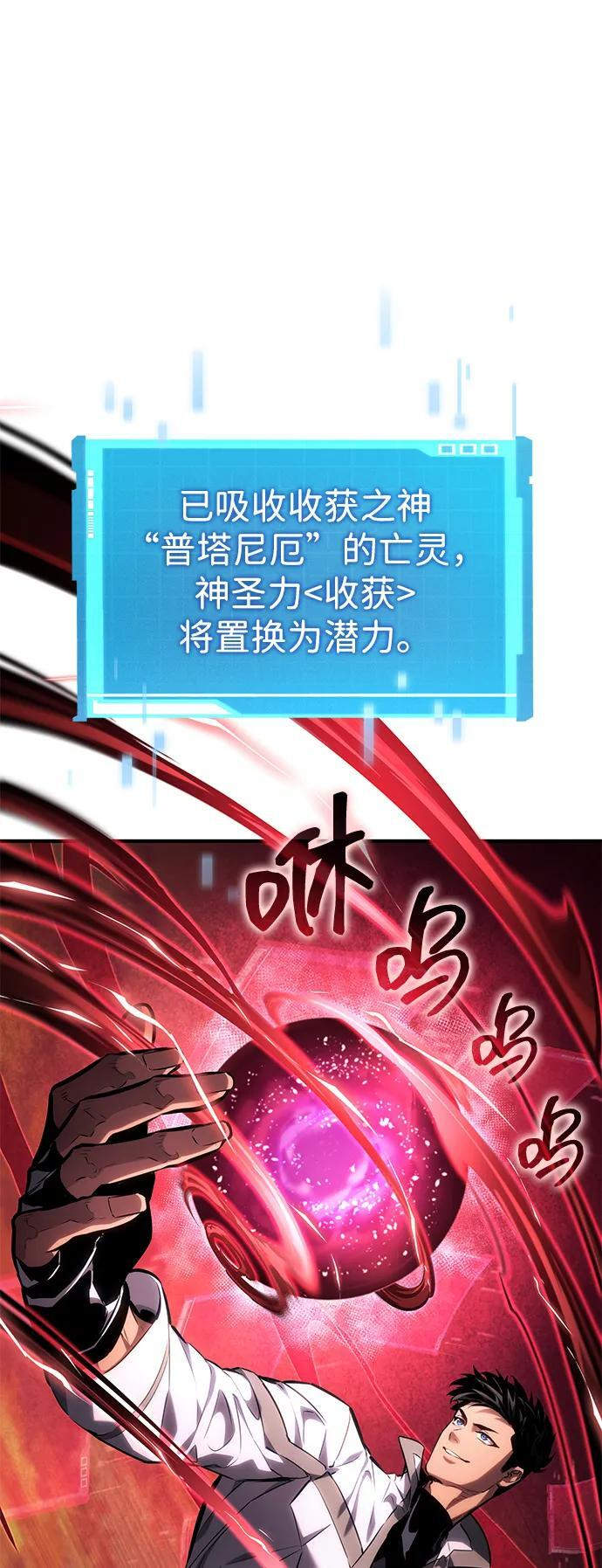 第141话 第16页