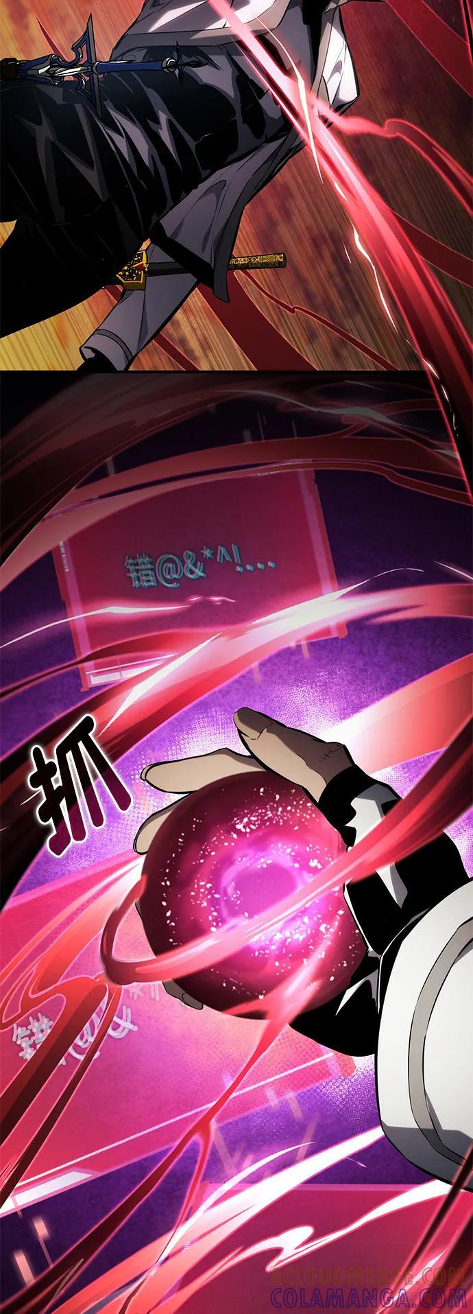 第141话 第17页