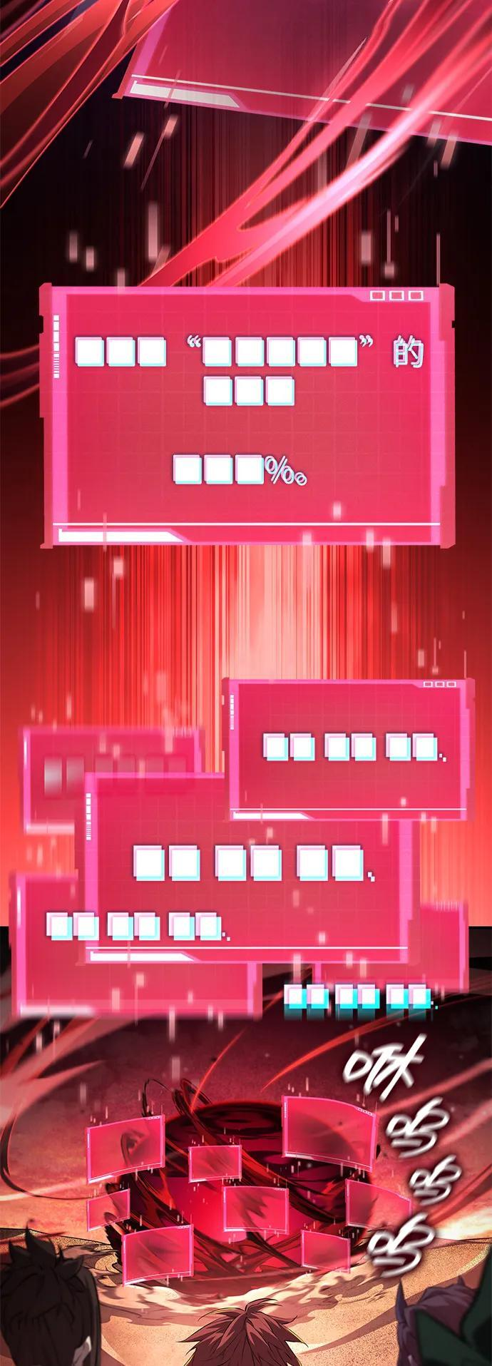 第141话 第18页