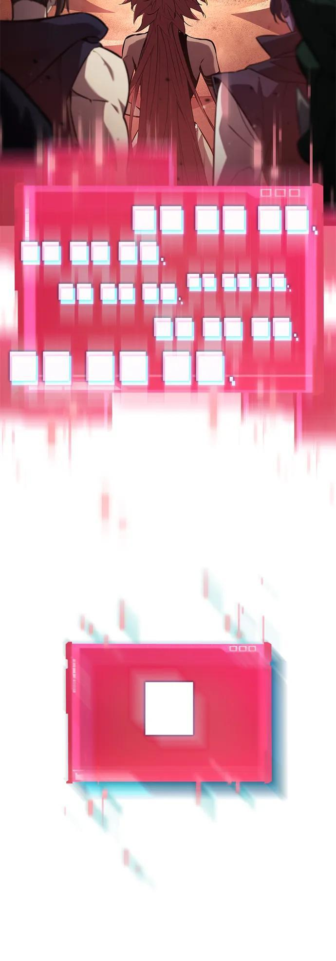 第141话 第19页