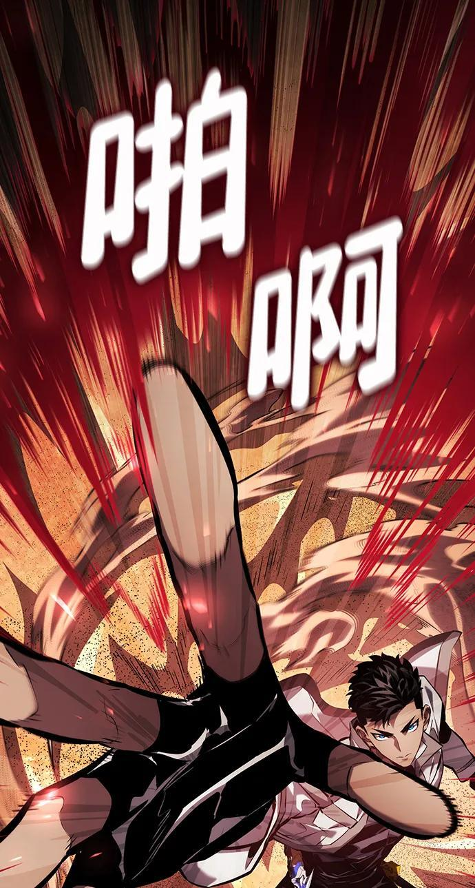 第141话 第23页