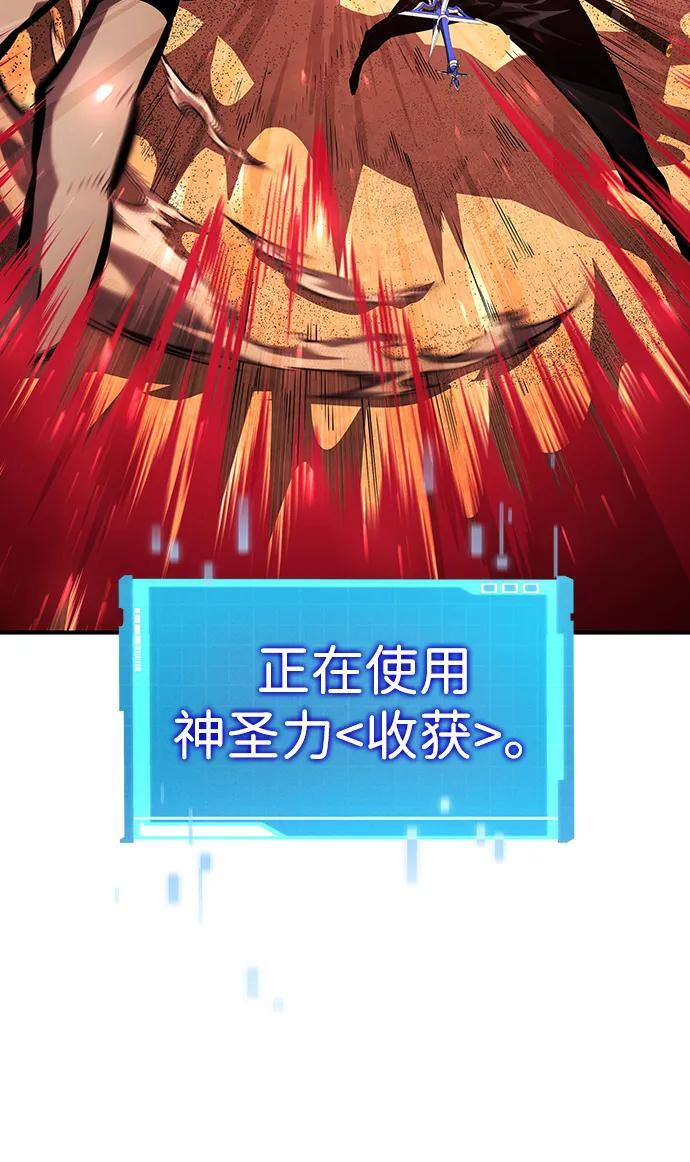 第141话 第24页