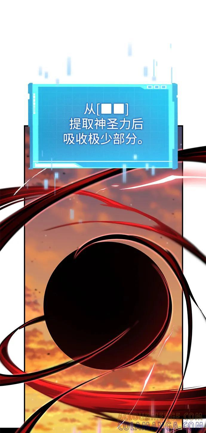 第141话 第25页