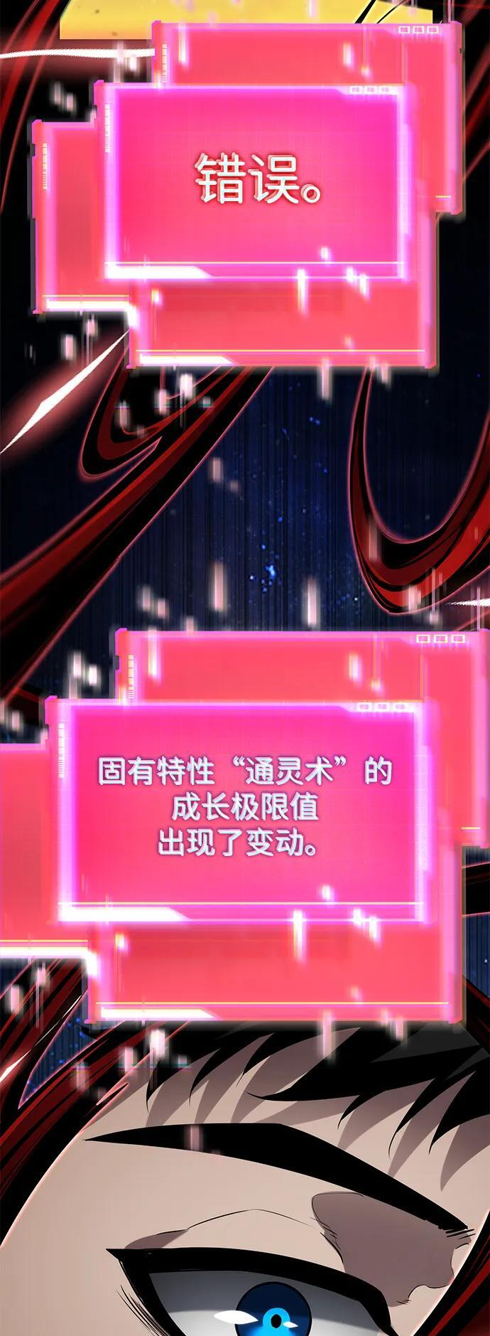 第141话 第26页