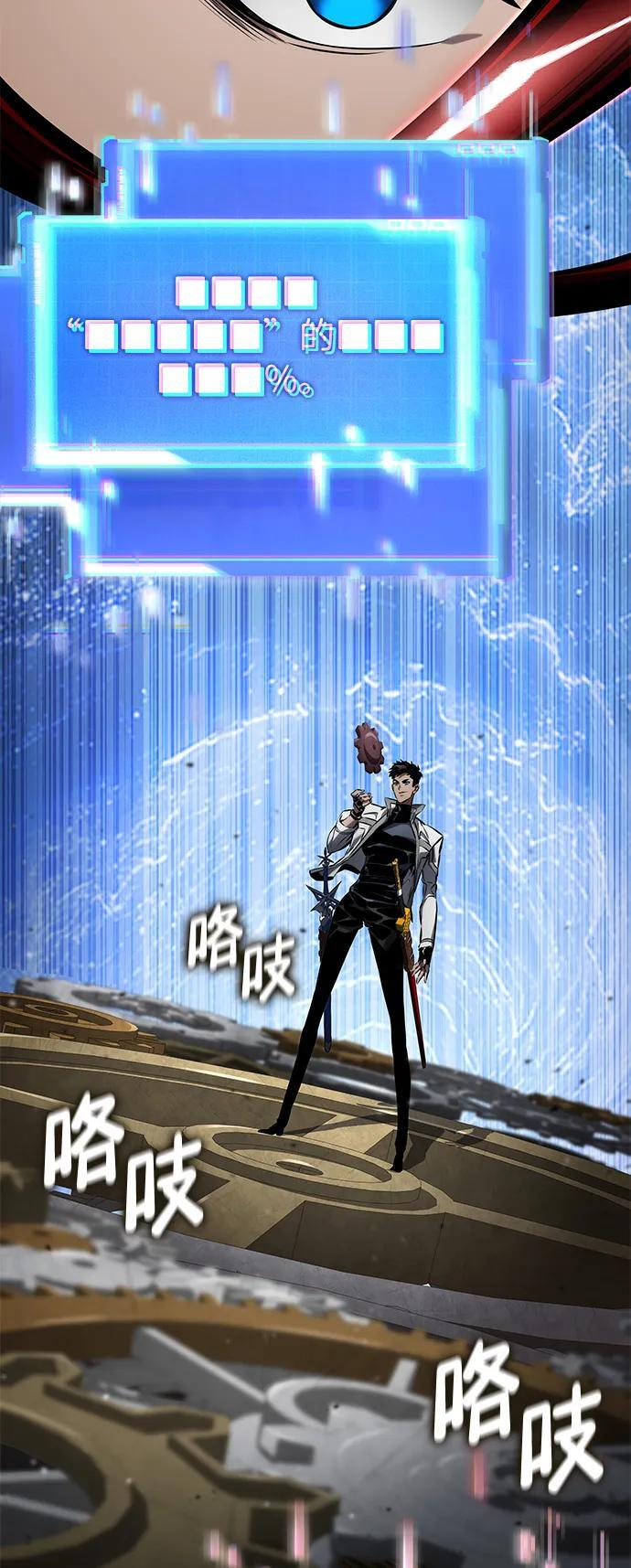 第141话 第27页