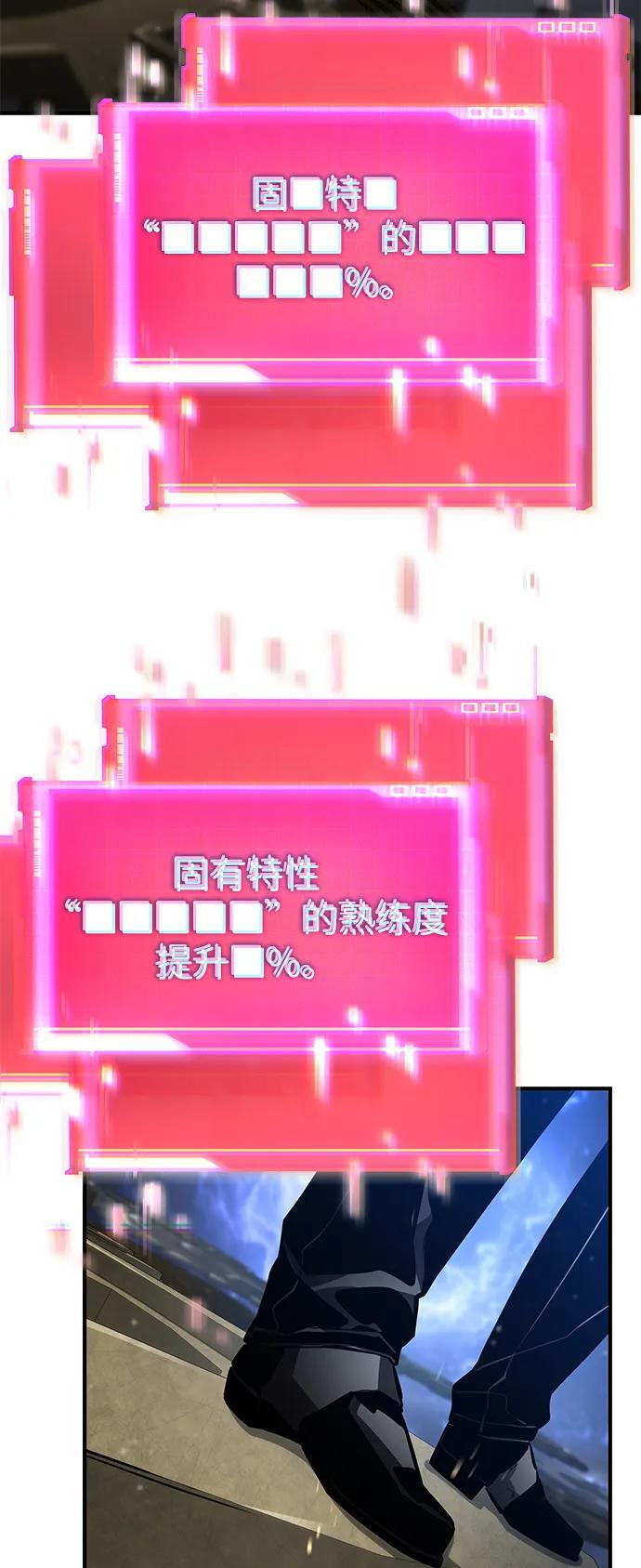 第141话 第28页
