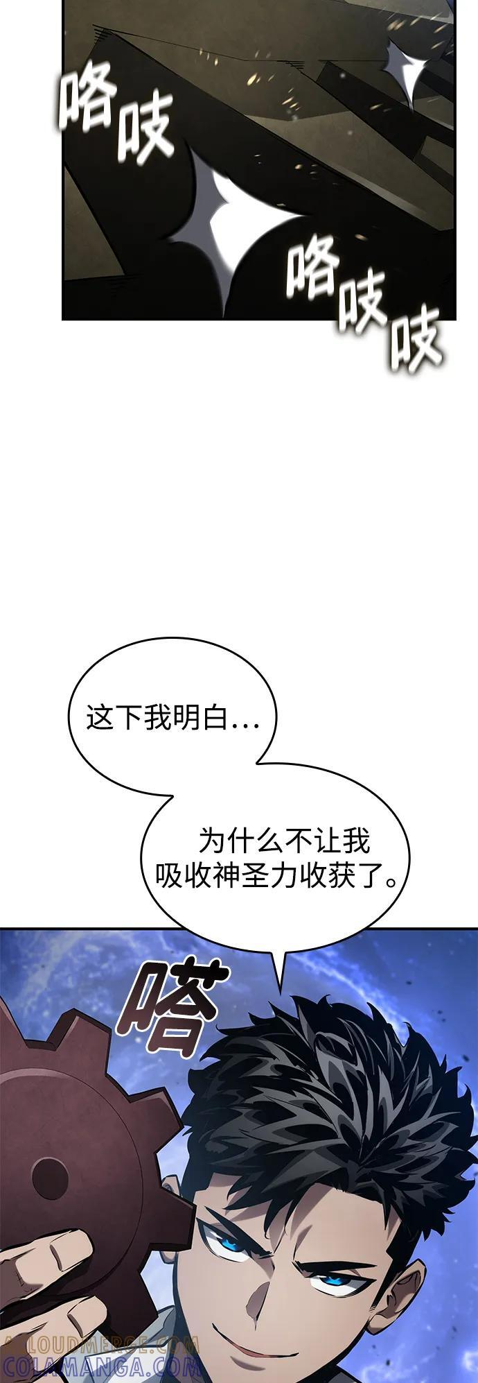 第141话 第29页
