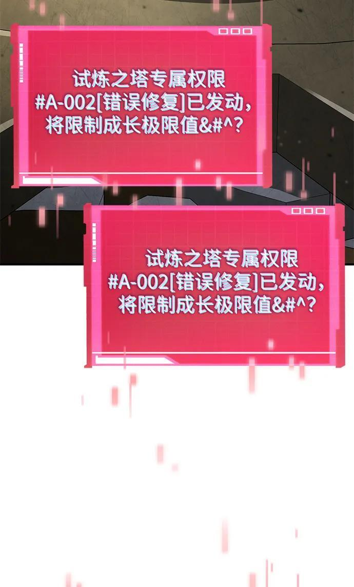 第141话 第32页