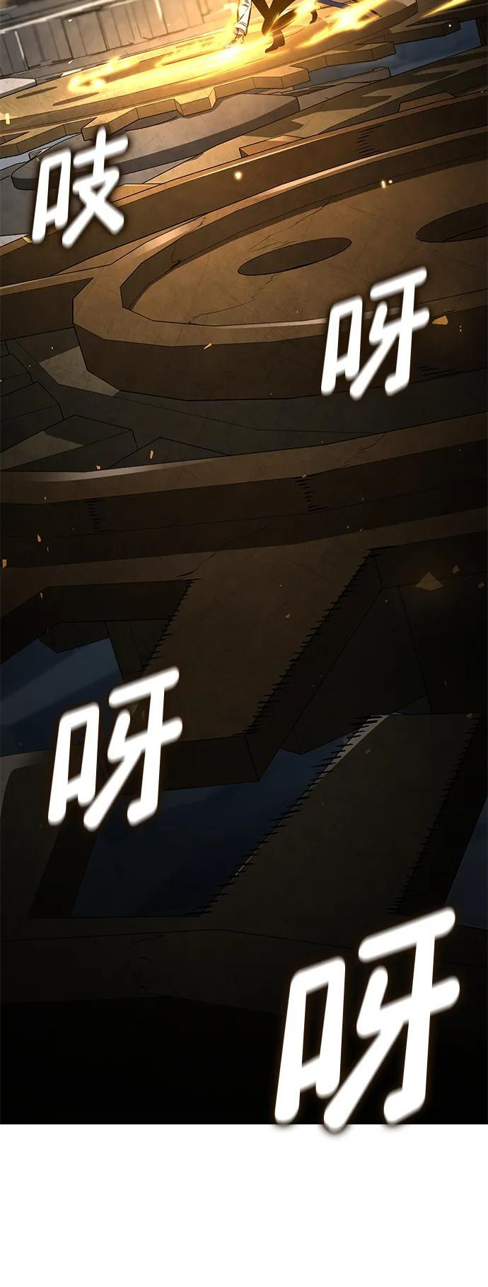 第141话 第35页