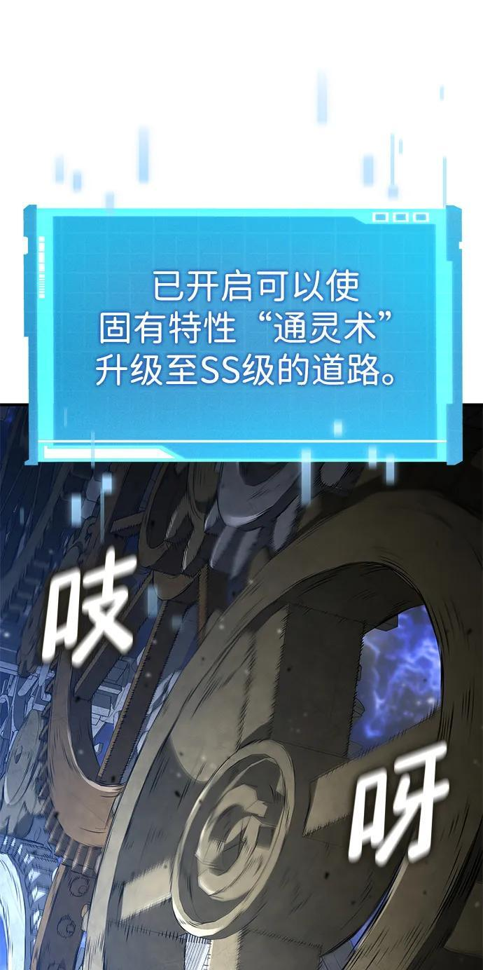 第141话 第36页