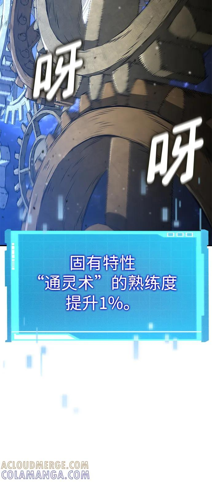 第141话 第37页