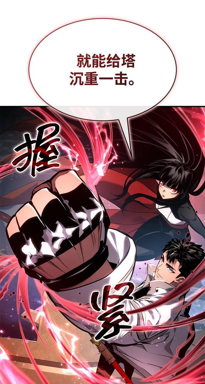 第141话 第40页