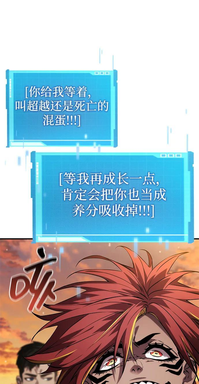 第141话 第47页