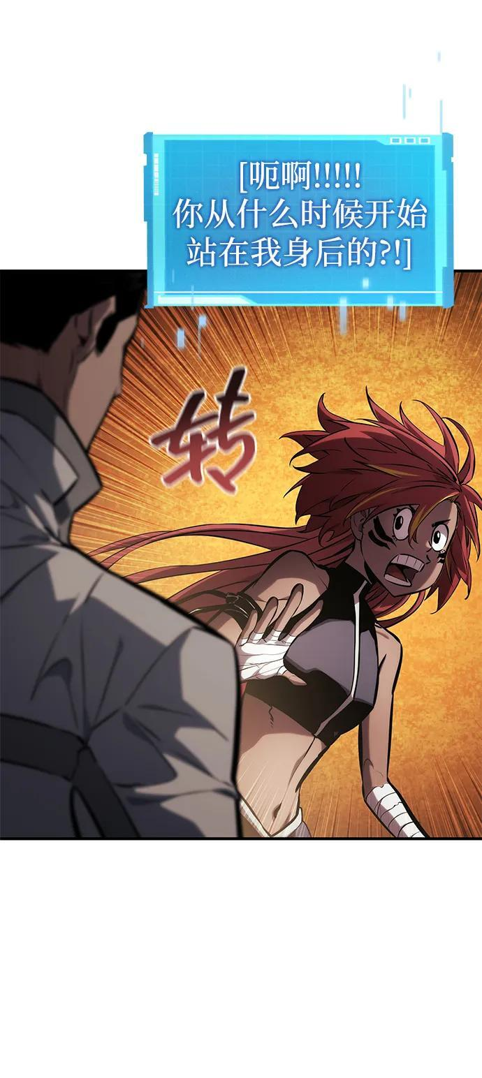 第141话 第50页